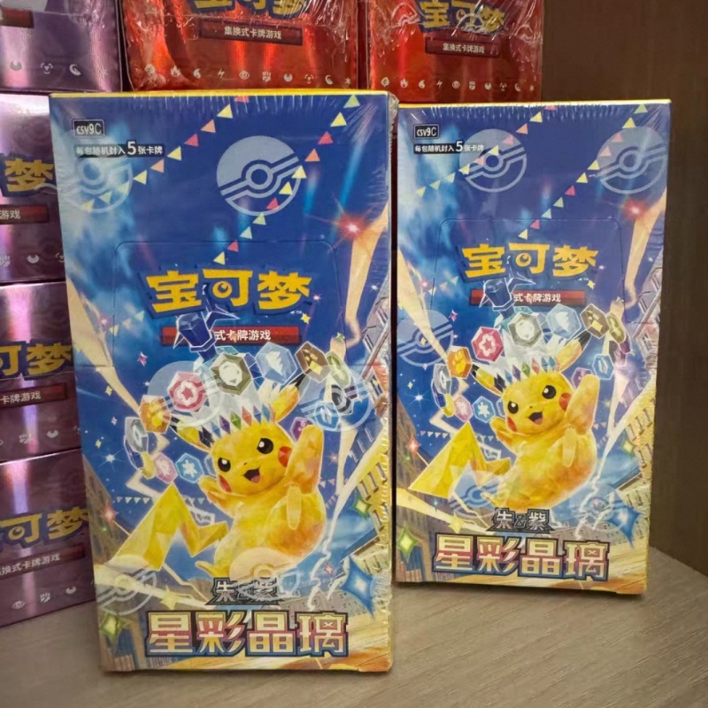 Autentico PTCG PKM Scarlet&Vio - Cardstock Paper Pack recensione e prezzo