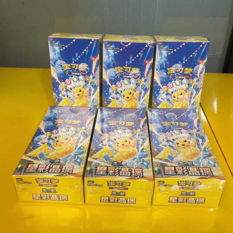 Autentico PTCG PKM Scarlet&Vio - Cardstock Paper Pack recensione e prezzo