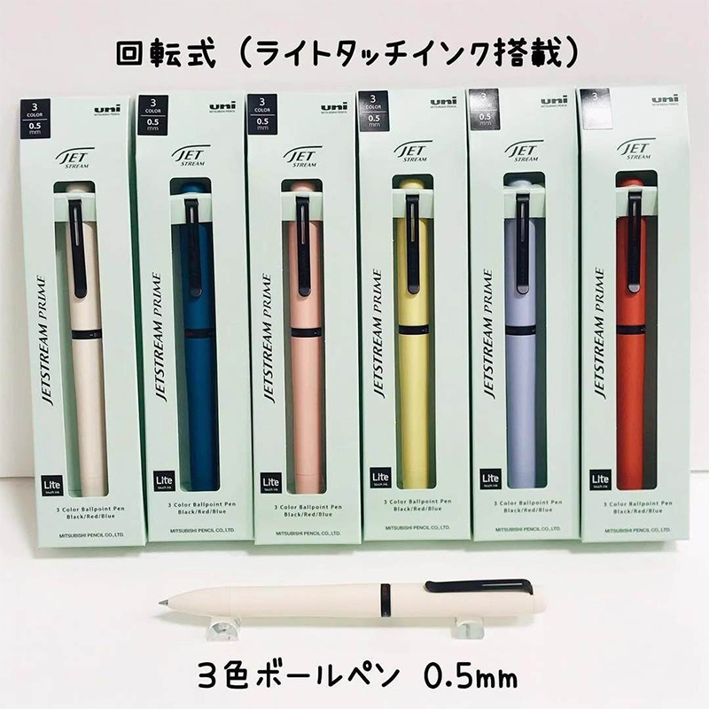 1pc Japan UNI JETSTREAM Prime  - Stationery Supplies Business recensione e prezzo