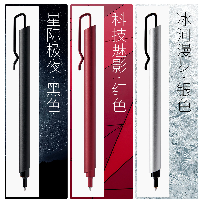 Kaco Metal Gel Pen 0.5MM ricar - Stationery Supplies Business recensione e prezzo